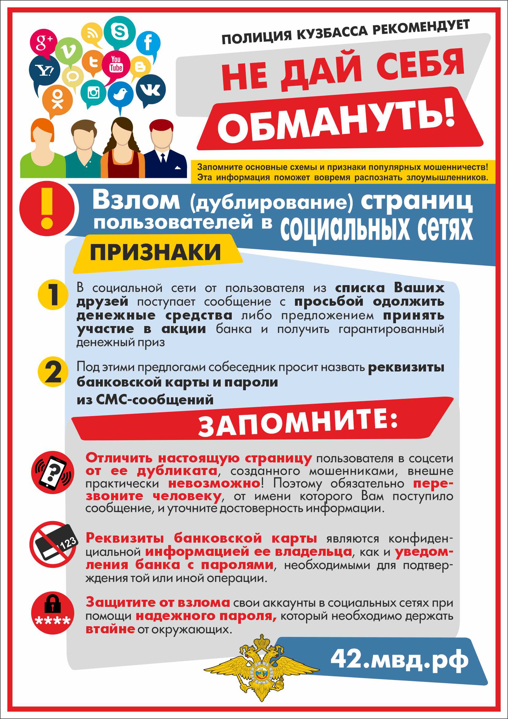 6.-Socseti.jpg