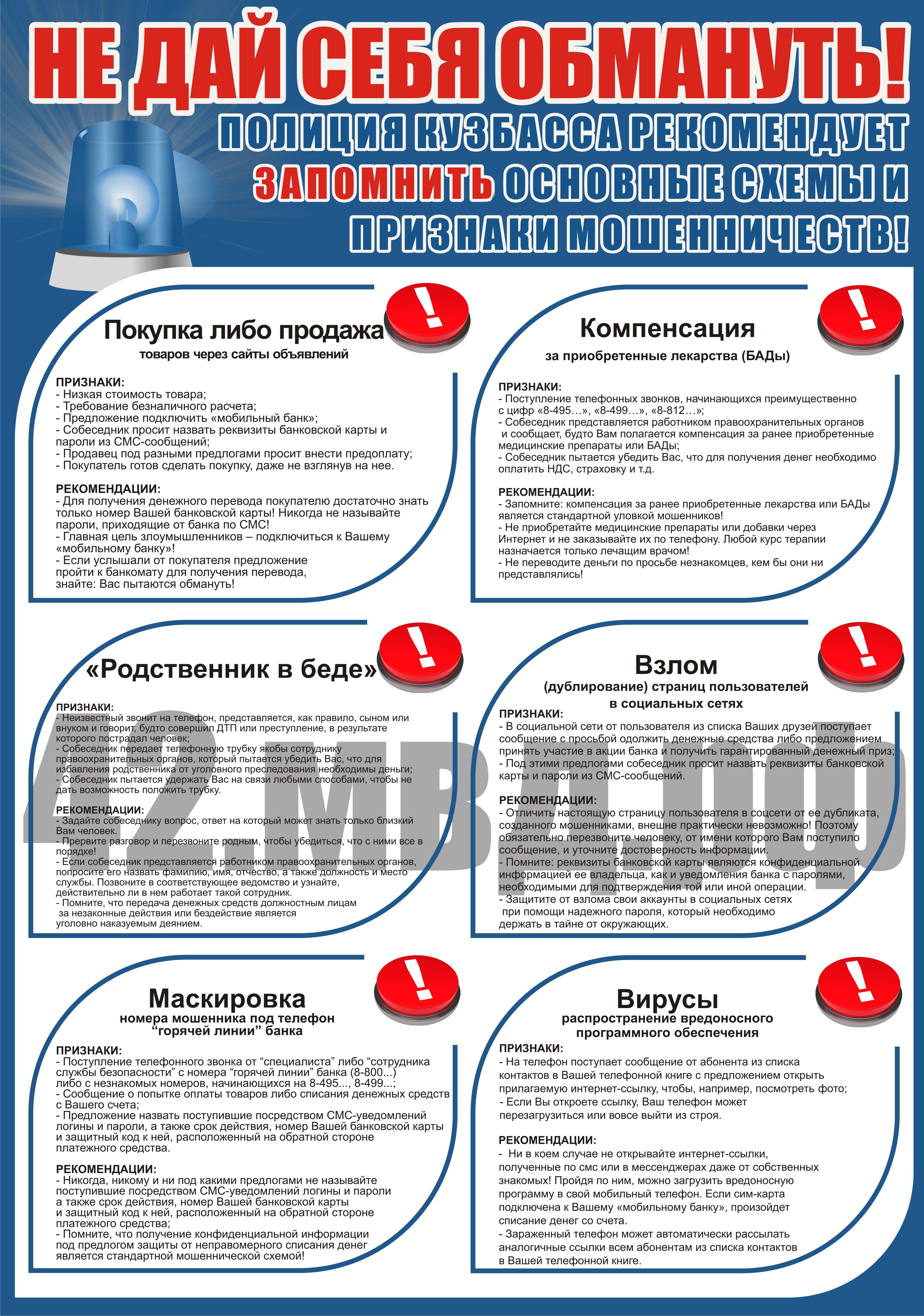 плакат-А3.jpg