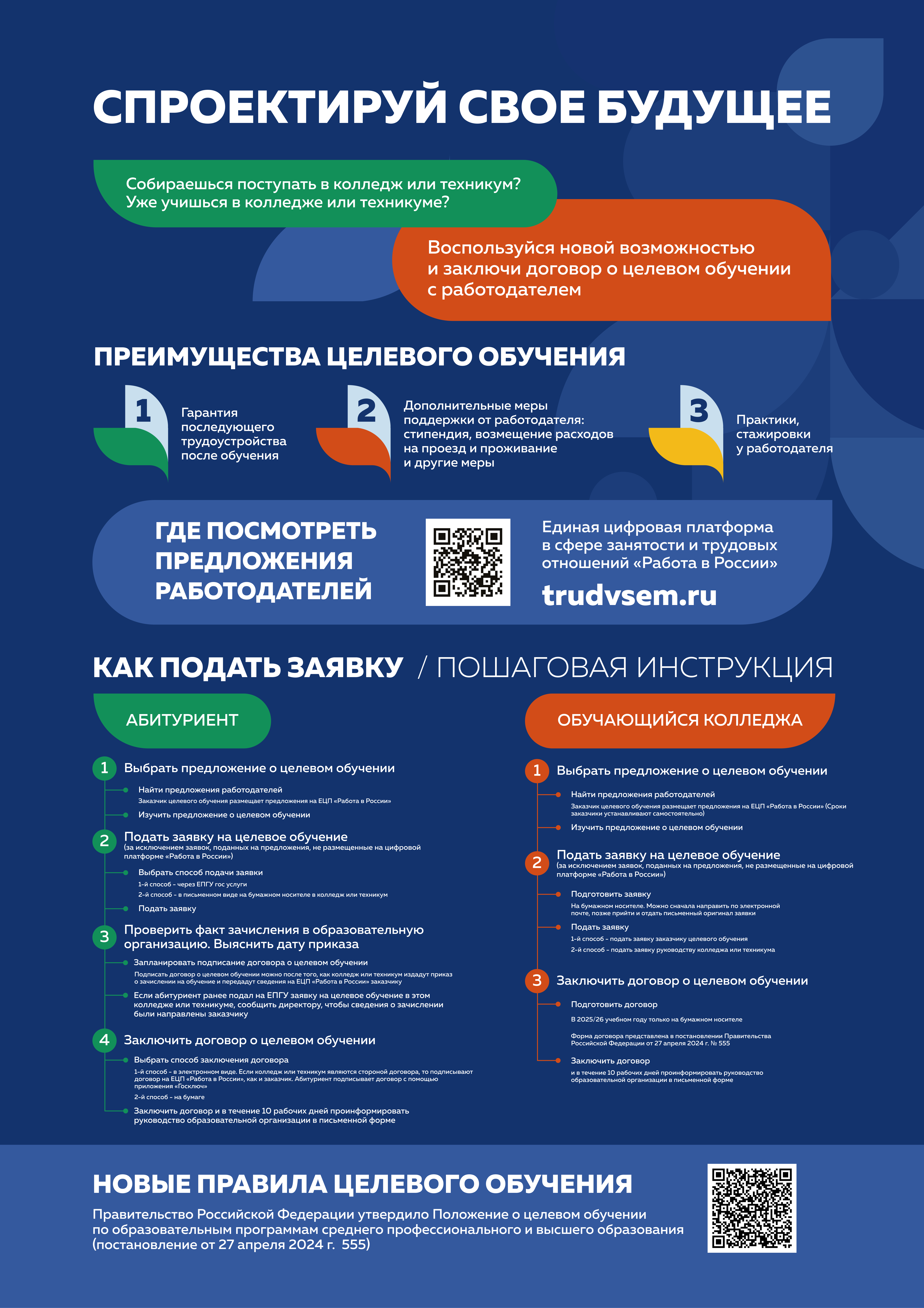 загруженное.png